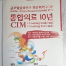 의료법인 큰나무의료재단 이미지