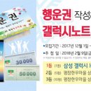 평창한우마을 대관령식당 이미지