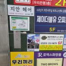 우리끼리키즈카페동화마을청주