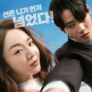 🎥영화 용감한 시민 줄거리 결말 정보