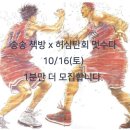 더송송 이미지
