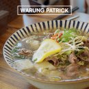 warung patrick(와룽 패트릭) | 강원도 양양 맛집 발리에 온듯한 와룽빠뜨릭