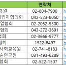 한국건설안전기술사회교육원 이미지