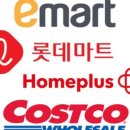 동작할인마트 이미지