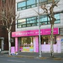 헤라부동산중개사무소 이미지