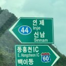 장승휴게소화장실 이미지