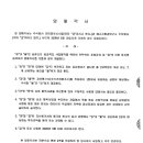 환경에너지연구소