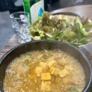 불막열삼 사직점 이미지