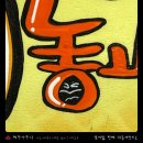 혜우사우나 이미지