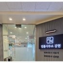 강현 | 법률사무소 강현 형사 부동산전문 상담 후기, 믿고 찾기 좋은 곳!!