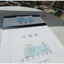사기막골로 31번길 | 성남녹취록 다올속기사무소 서비스 후기