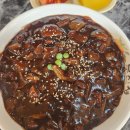 황궁쟁반짜장 봉동점 | 양산동 맛집 홍콩각 황궁쟁반짜장 내돈내산 후기 맛있어서 다음에 재방문 예정!