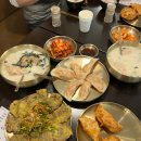 만나만두 이미지