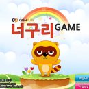 (주)플래시게임 이미지