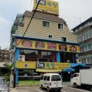 서경목장 이미지