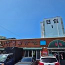 홍천뚝배기 이미지