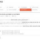 국시원 | 언어재활사 국시원 출제자료가 안 열려요! 2025년 언어재활사 국시 자료 확인하는 방법 :)