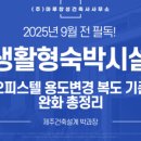 창성건축사사무소 - 부천시 원미구 소향로 131 | 창성건축사사무소