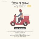 아이더광양LF