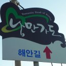 고래사냥식당 이미지