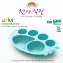 식판천사 네이버블로그
