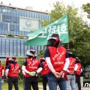 고려시멘트 노동조합 이미지