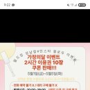 월드영