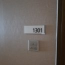 (주)호텔롯데 롯데시티호텔대전 | 대전 숙소 추천 롯데시티호텔 대전 스위트 후기