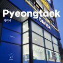 안성1교차로(일주도로) 2 | 다비치안경 평택동삭점 시력검사 꼼꼼하고 주차 편한 평택안경점