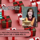 중등학력인정 성인문해교실 이미지