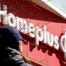 홈플러스 이미지