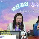 노경순