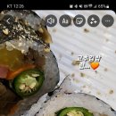 고운손김밥 이미지