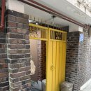 다온stay | 한성대입구 :: 서울 에어비앤비, 한옥 독채 숙소 추천! 감성 가득 다온스테이 솔직 후기!