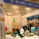 웰빙찬방 이미지
