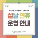 마산영생원 이미지