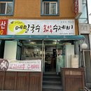 인덕소바 이미지