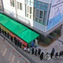 북구보건소선별진료소 이미지