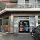 [파주] 중국집 맛집 '금곡반점' 내돈내산 찐 후기!