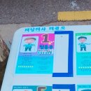 은행정어린이집 이미지