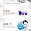 천연화장품미구하라