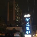빈팔레스