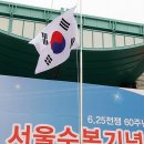 수복 이미지