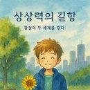 한국책쓰기코칭협회 이미지