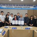 곡성교육지원청-전남과학대학교 지역교육혁신 업무협약 체결[미래교육신문] 이미지