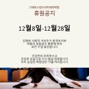 그레이스댄스스포츠학원 이미지