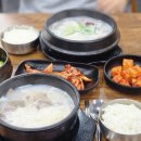 수원식당(구)수원설렁탕 | 수원 광교호수공원 한식 맛집 신단설렁탕 내돈내산 후기