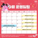 선선푸드