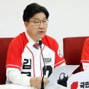 권성동 “이준석과 단일화 무산, 공약 최대한 수용할 것” 이미지