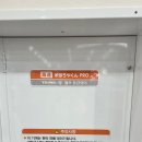 연천정미기